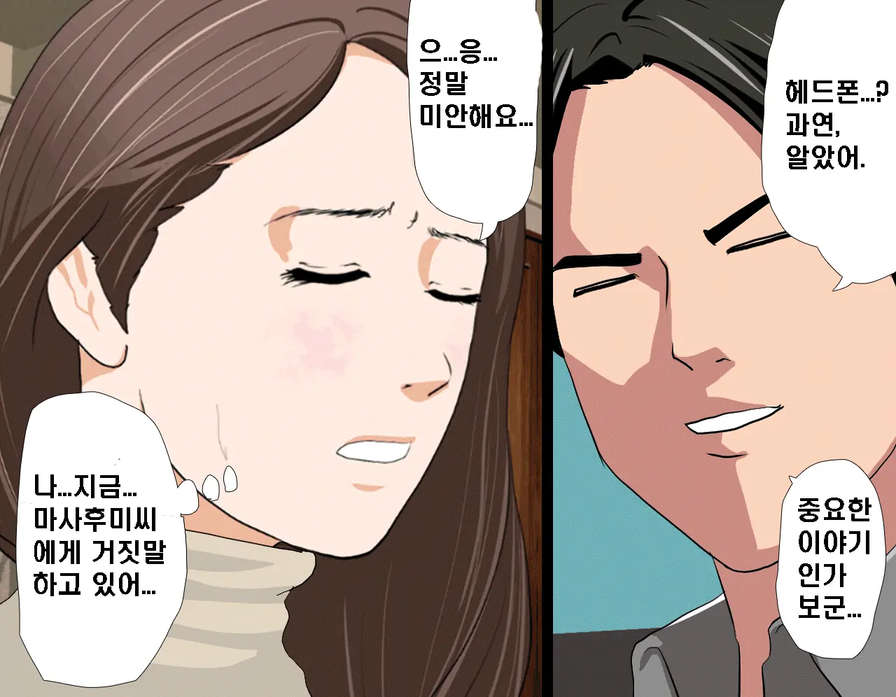 Saimin Seikyouiku 7 | 최면성교육 제7화